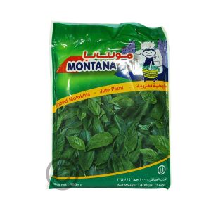 Molokhia, Minced, Jute Plant