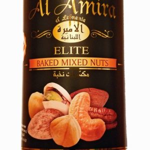 Al Amira ELITE Baked Mixed Nuts Made in Lebanon 15.87 Ounces (450 Grams)