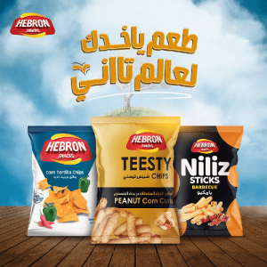بمبا تيستي Hebron Snack 100gm