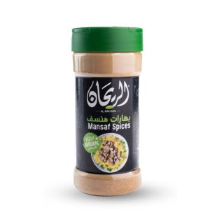 Mansaf spices