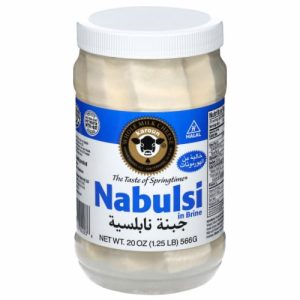 Nabulsi, in Brine