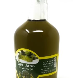 AFRİN OLIVE OIL