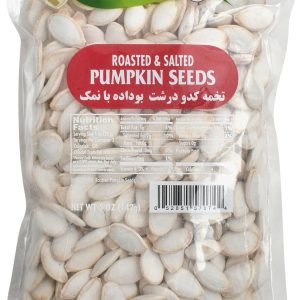 Sadaf Roasted Pumpkin Seeds Salted 5 Oz